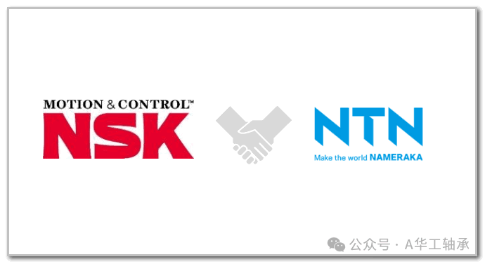 NSK NTN